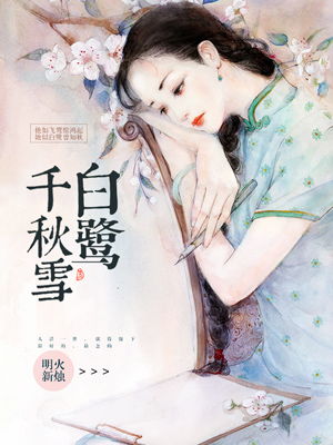 今别离